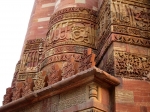 Qutab Minar